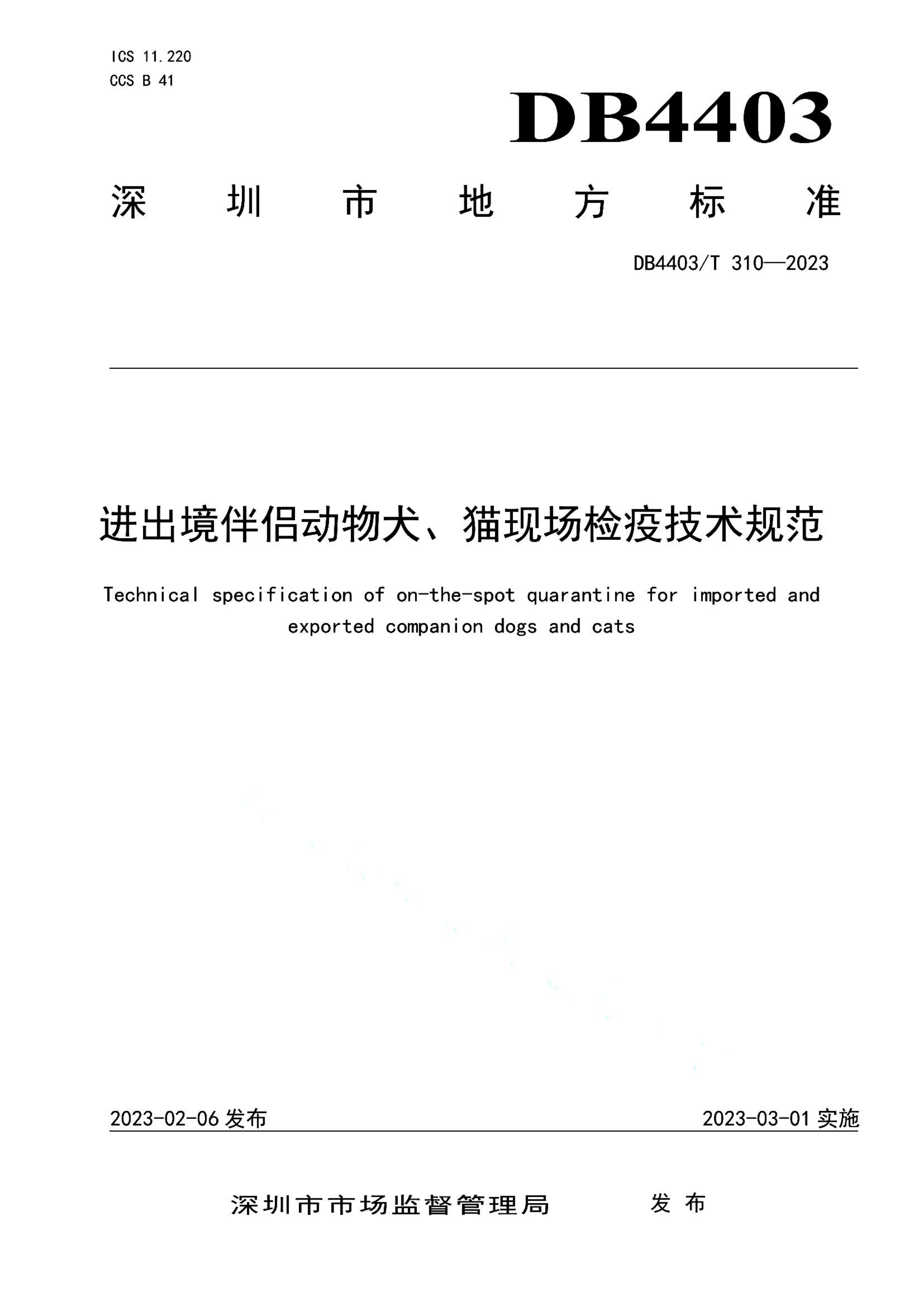 资源详情图